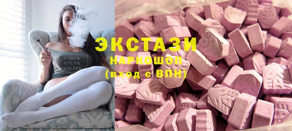 MDMA Premium VHQ Бородино