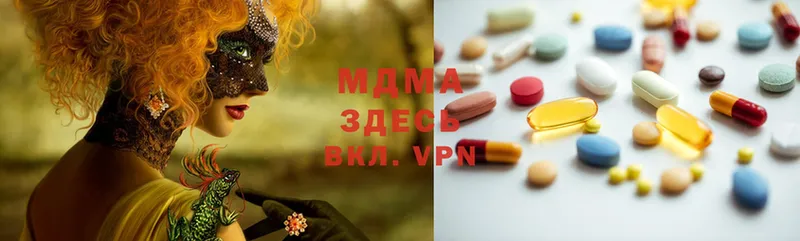 MDMA VHQ Куйбышев